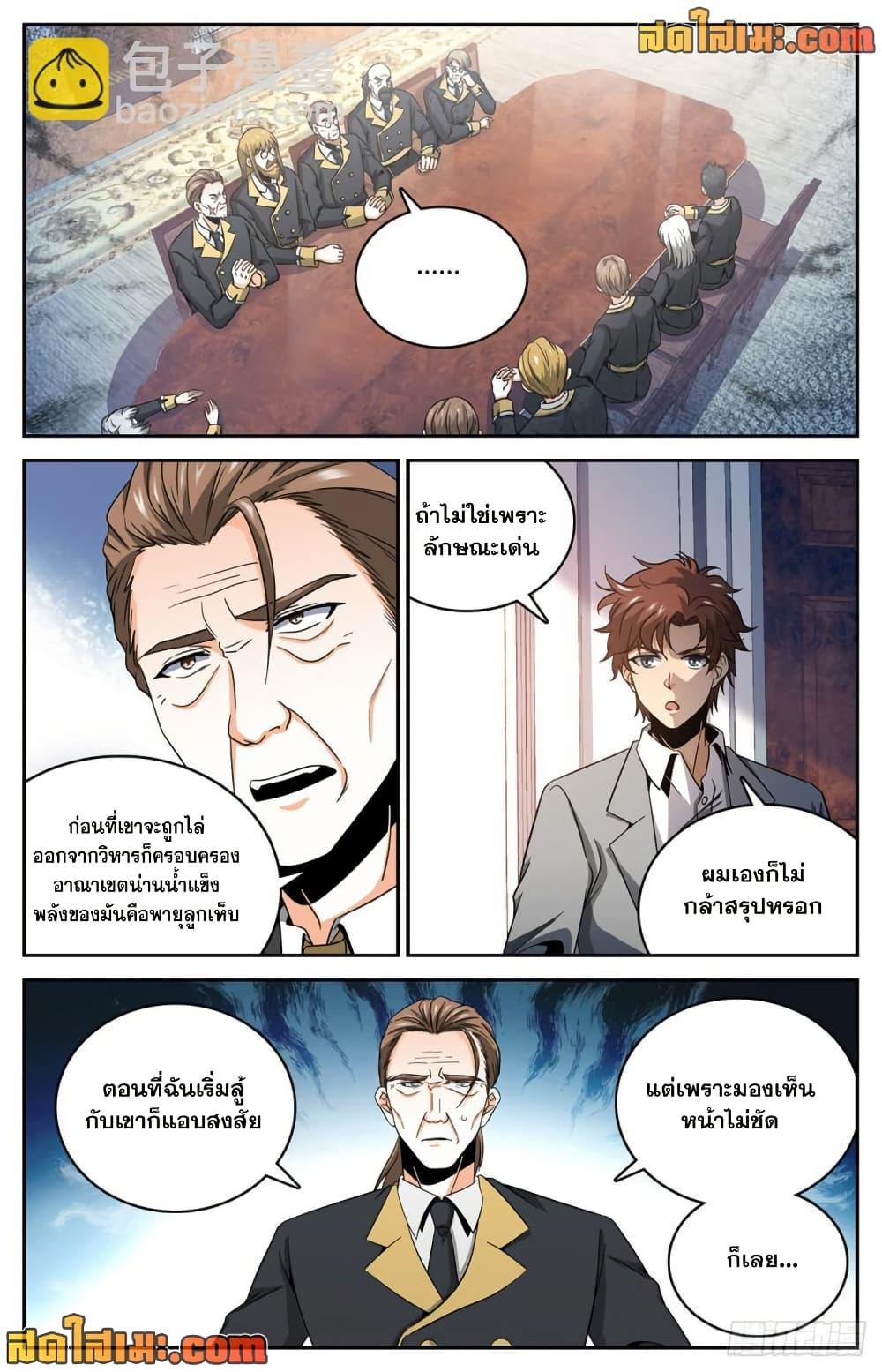 Manga-lc-com อ่านมังงะ อ่านการ์ตูน ออนไลน์ ฟรี Versatile Mage จอมเวทย์เต็มพิกัด ตอนที่ 1 2 3 4 5 6 7 8 9 10 11 12 13 14 ฟรี ไม่มีโฆษณา Manga-lc - อ่าน มังงะ อ่าน การ์ตูน ออนไลน์ อ่านมังงะ ฟรี