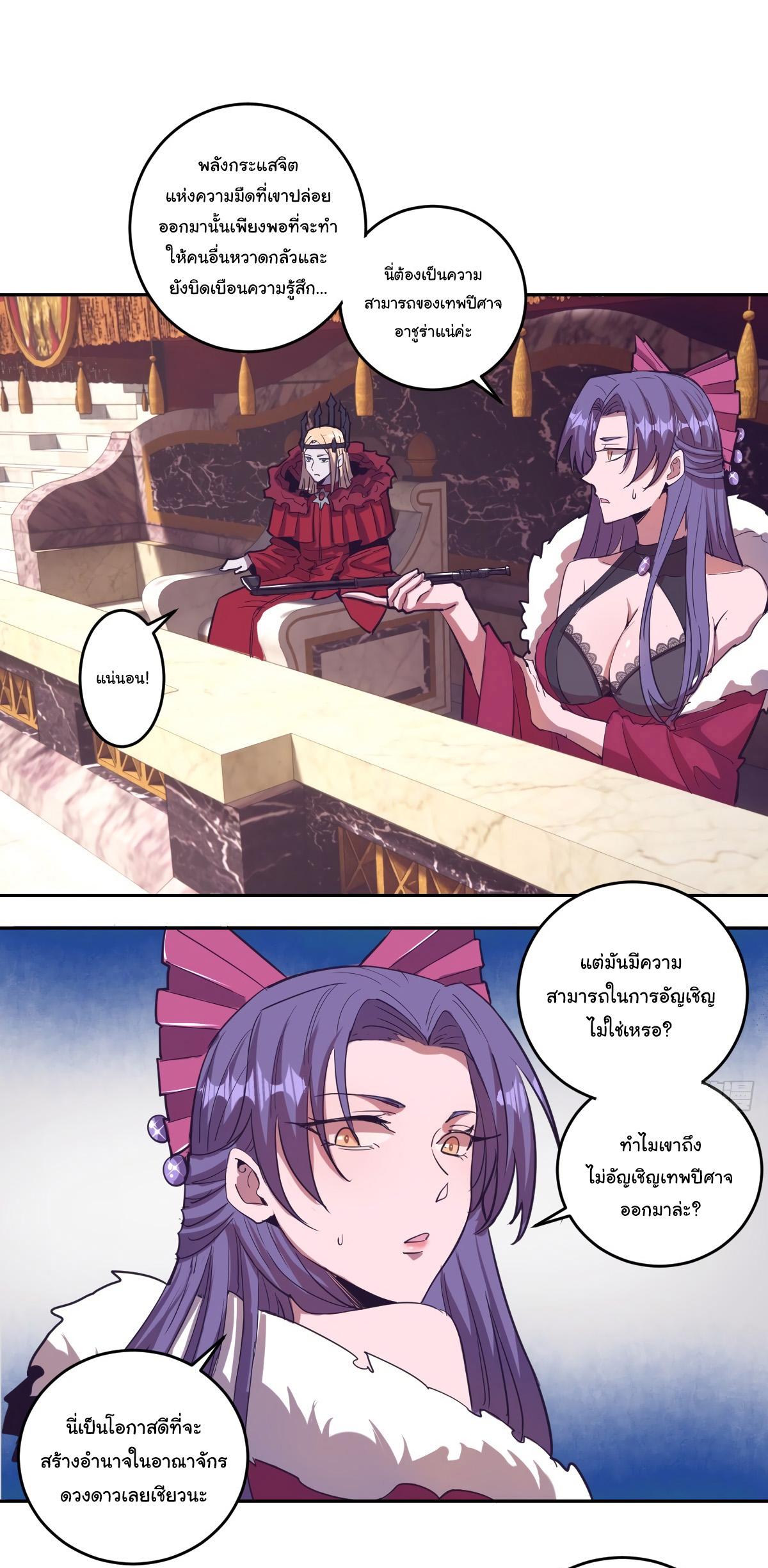 Manga-lc-com อ่านมังงะ อ่านการ์ตูน ออนไลน์ ฟรี King star emperor ตอนที่ 1 2 3 4 5 6 7 8 9 10 11 12 13 14 ฟรี ไม่มีโฆษณา Manga-lc - อ่าน มังงะ อ่าน การ์ตูน ออนไลน์ อ่านมังงะ ฟรี