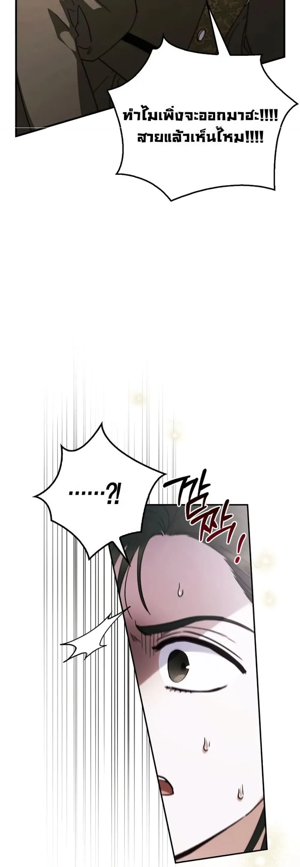 Manga-lc-com อ่านมังงะ อ่านการ์ตูน ออนไลน์ ฟรี My Husband Was Clearly a Paladin ตอนที่ 1 2 3 4 5 6 7 8 9 10 11 12 13 14 ฟรี ไม่มีโฆษณา Manga-lc - อ่าน มังงะ อ่าน การ์ตูน ออนไลน์ อ่านมังงะ ฟรี