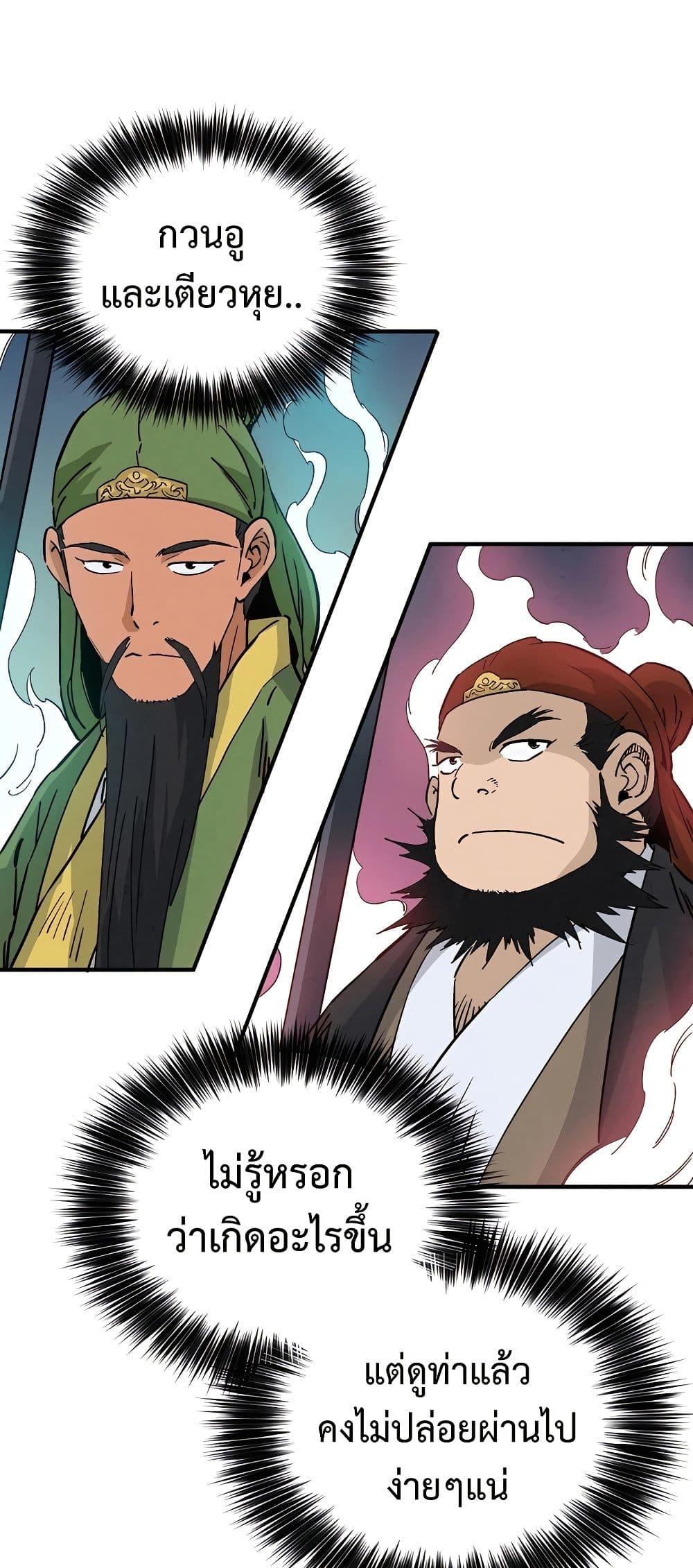 Manga-lc-com อ่านมังงะ อ่านการ์ตูน ออนไลน์ ฟรี I Reincarnated as a Legendary Surgeon ตอนที่ 1 2 3 4 5 6 7 8 9 10 11 12 13 14 ฟรี ไม่มีโฆษณา Manga-lc - อ่าน มังงะ อ่าน การ์ตูน ออนไลน์ อ่านมังงะ ฟรี