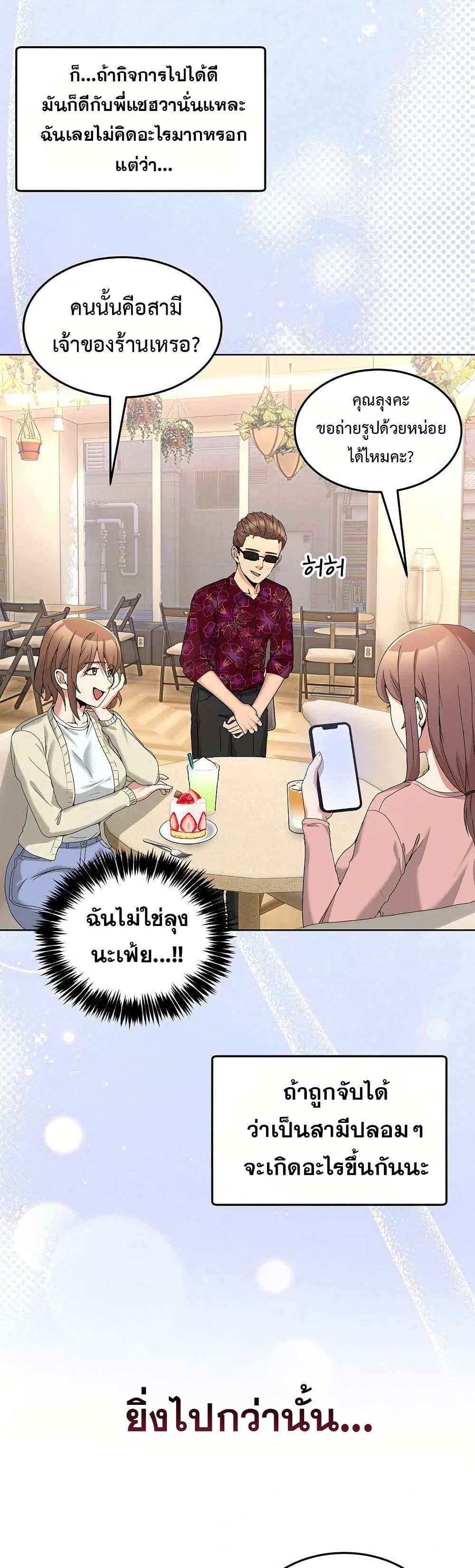 Doujin-Lc- อ่าน โดจิน มังฮวา เกาหลี ญี่ปุ่น จีน แปลไทย No Men Allowed ตอนที่ 1 2 3 4 5 6 7 8 9 10 11 12 13 14 ฟรี ไม่มีโฆษณา อ่าน โดจิน Manhwa เกาหลี ญี่ปุ่น จีน เรามีครบ คัดมาให้เน้นๆ โดจิน 18+ รับประกันความฟินโดย  Doujin Lc
