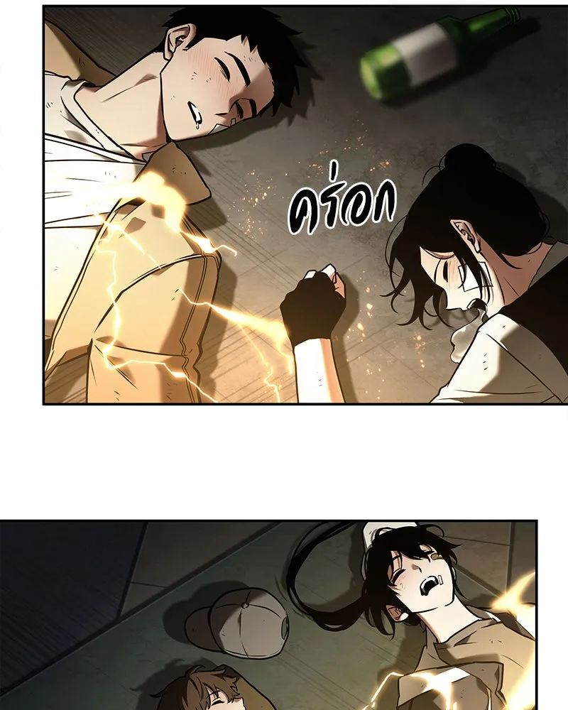 Omniscient Reader อ่านชะตาวันสิ้นโลก ตอนที่ 22 สัญญาสามข้อ (4) รูปที่ 8