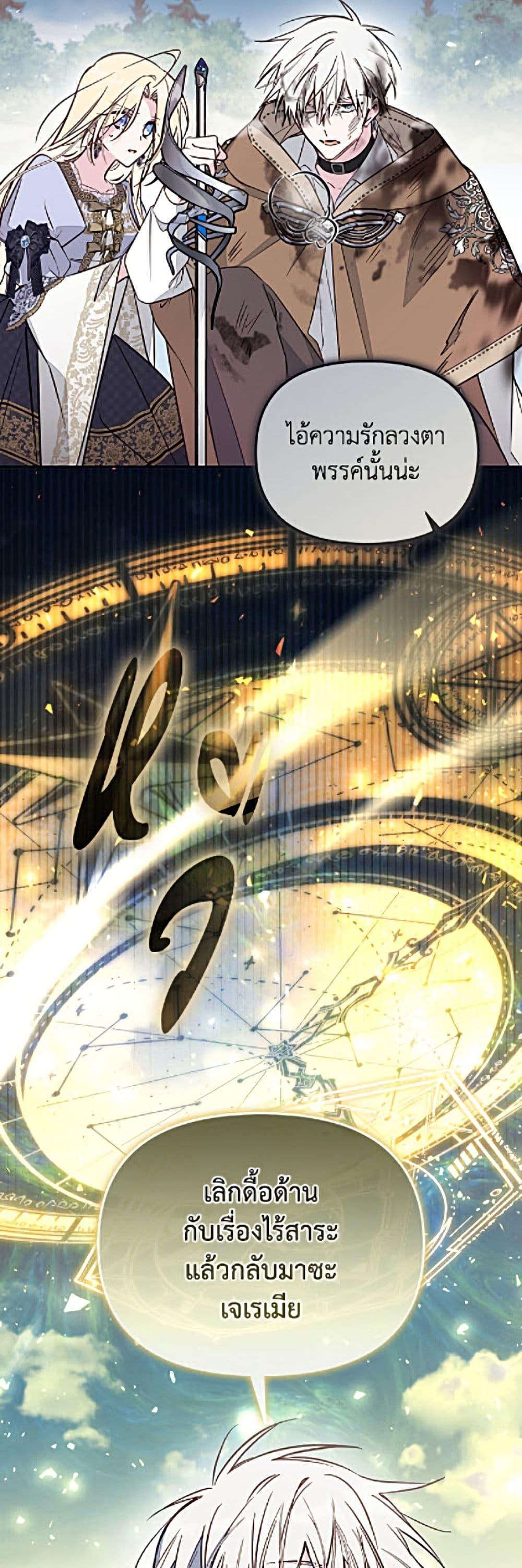 Manga-lc-com อ่านมังงะ อ่านการ์ตูน ออนไลน์ ฟรี No Place for the Fake Princess ตอนที่ 1 2 3 4 5 6 7 8 9 10 11 12 13 14 ฟรี ไม่มีโฆษณา Manga-lc - อ่าน มังงะ อ่าน การ์ตูน ออนไลน์ อ่านมังงะ ฟรี