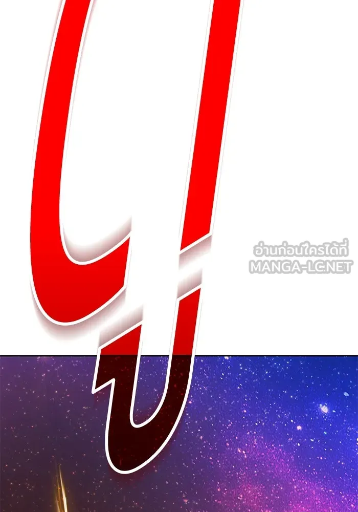 +99 ท่อนไม้พร้อมบวก ตอนที่ 43 ผู้เข้าชิง (3) รูปที่ 213