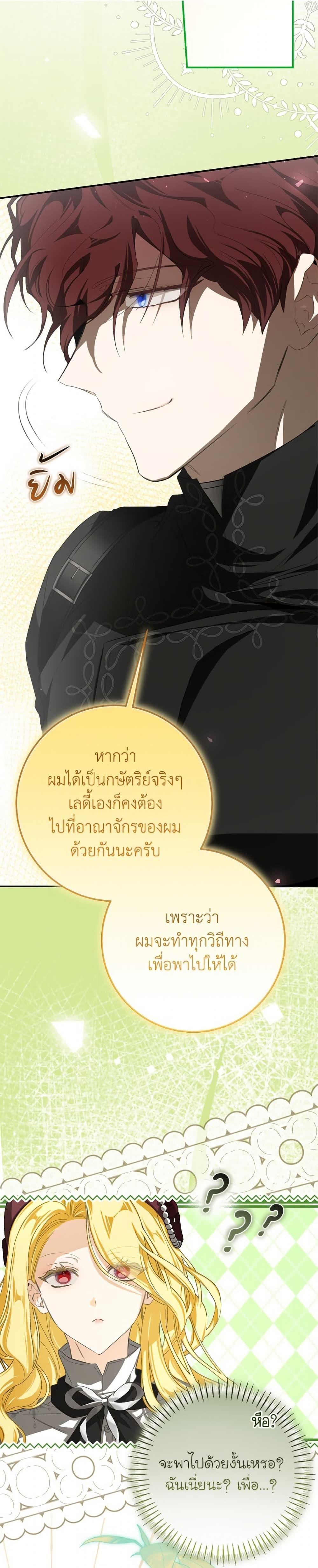 Manga-lc-com อ่านมังงะ อ่านการ์ตูน ออนไลน์ ฟรี I’ve Become the Devil’s Master ตอนที่ 1 2 3 4 5 6 7 8 9 10 11 12 13 14 ฟรี ไม่มีโฆษณา Manga-lc - อ่าน มังงะ อ่าน การ์ตูน ออนไลน์ อ่านมังงะ ฟรี