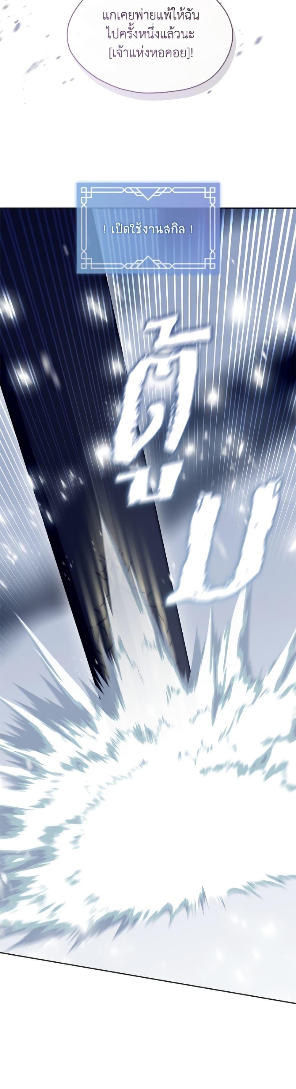 Manga-lc-com อ่านมังงะ อ่านการ์ตูน ออนไลน์ ฟรี The S-Class Hunter Doesn’t Want to Be a Villainous Princess ตอนที่ 1 2 3 4 5 6 7 8 9 10 11 12 13 14 ฟรี ไม่มีโฆษณา Manga-lc - อ่าน มังงะ อ่าน การ์ตูน ออนไลน์ อ่านมังงะ ฟรี