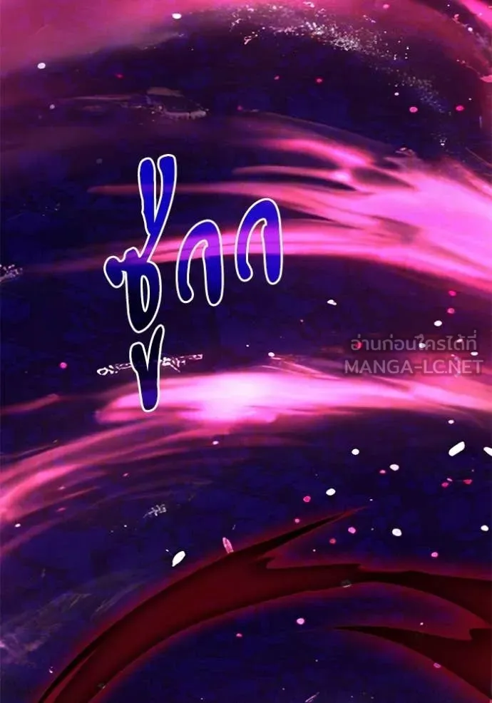 อัศวินดำล่าท้าเวลา ตอนที่ 123 รูปที่ 100