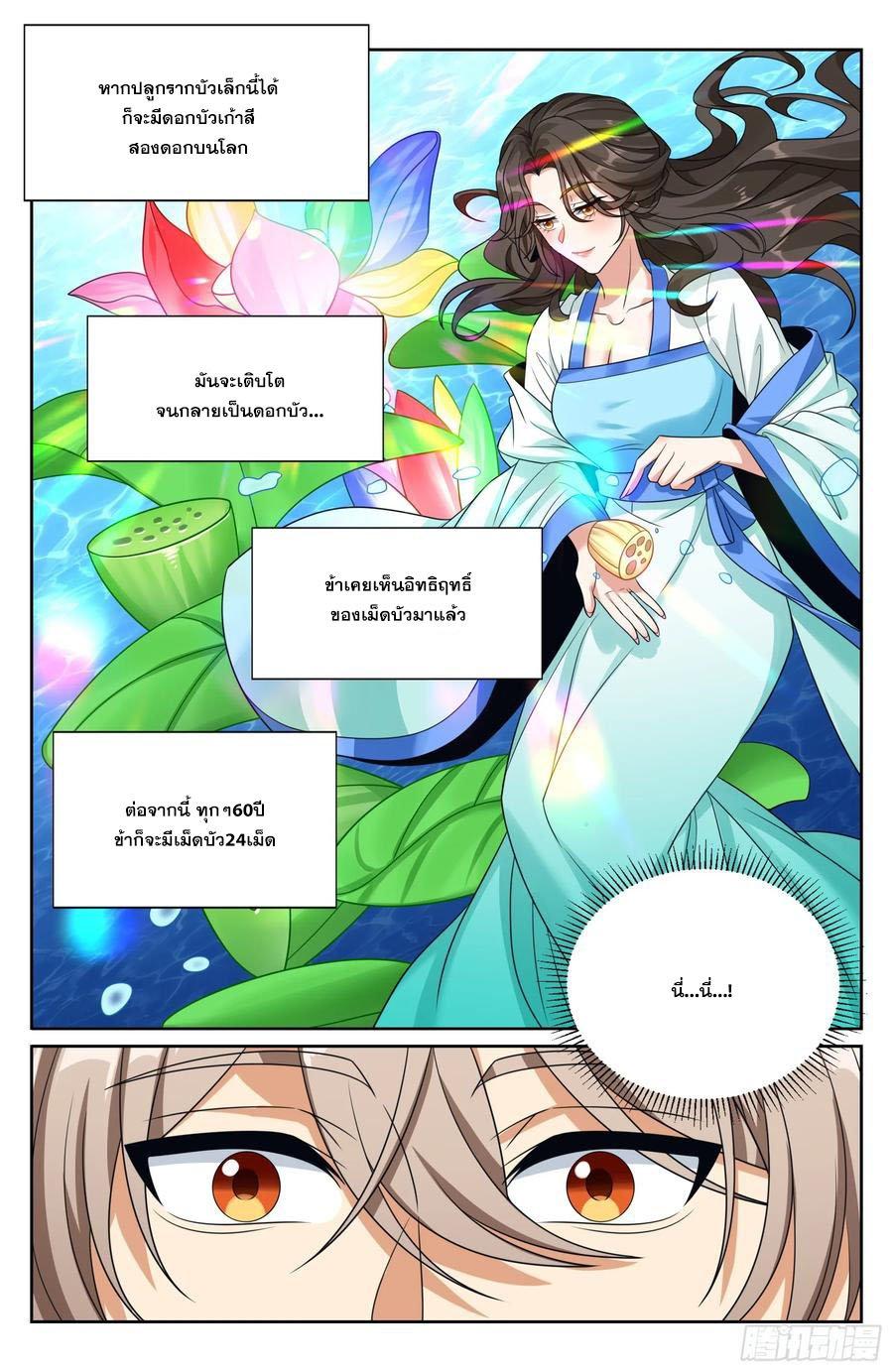 Manga-lc-com อ่านมังงะ อ่านการ์ตูน ออนไลน์ ฟรี Nightwatcher ตอนที่ 1 2 3 4 5 6 7 8 9 10 11 12 13 14 ฟรี ไม่มีโฆษณา Manga-lc - อ่าน มังงะ อ่าน การ์ตูน ออนไลน์ อ่านมังงะ ฟรี