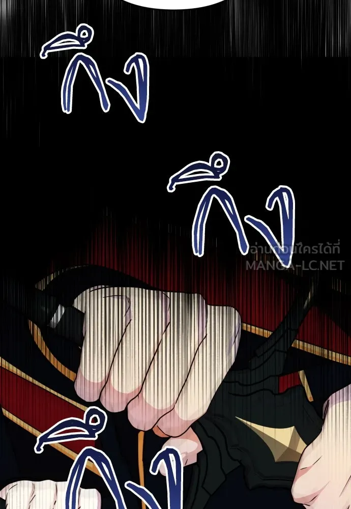 เลดี้มินต์ ตอนที่ 19 รูปที่ 9