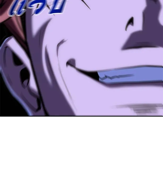 เรียกฉันว่าพระเจ้า ตอนที่ 20 รูปที่ 34