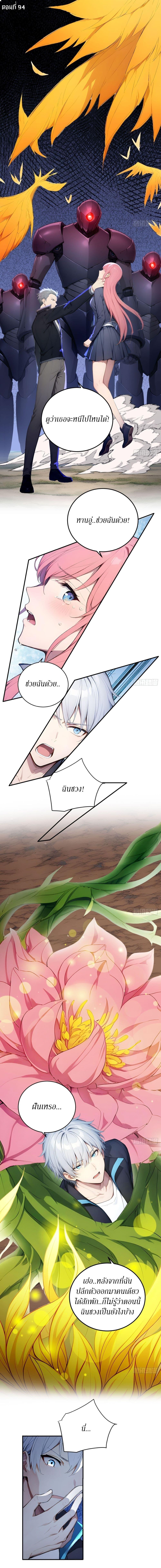 Manga-lc-com อ่านมังงะ อ่านการ์ตูน ออนไลน์ ฟรี Gods Of All People I Sacrificed Hundreds Of Millions Of Living Beings To Become A God ตอนที่ 1 2 3 4 5 6 7 8 9 10 11 12 13 14 ฟรี ไม่มีโฆษณา Manga-lc - อ่าน มังงะ อ่าน การ์ตูน ออนไลน์ อ่านมังงะ ฟรี