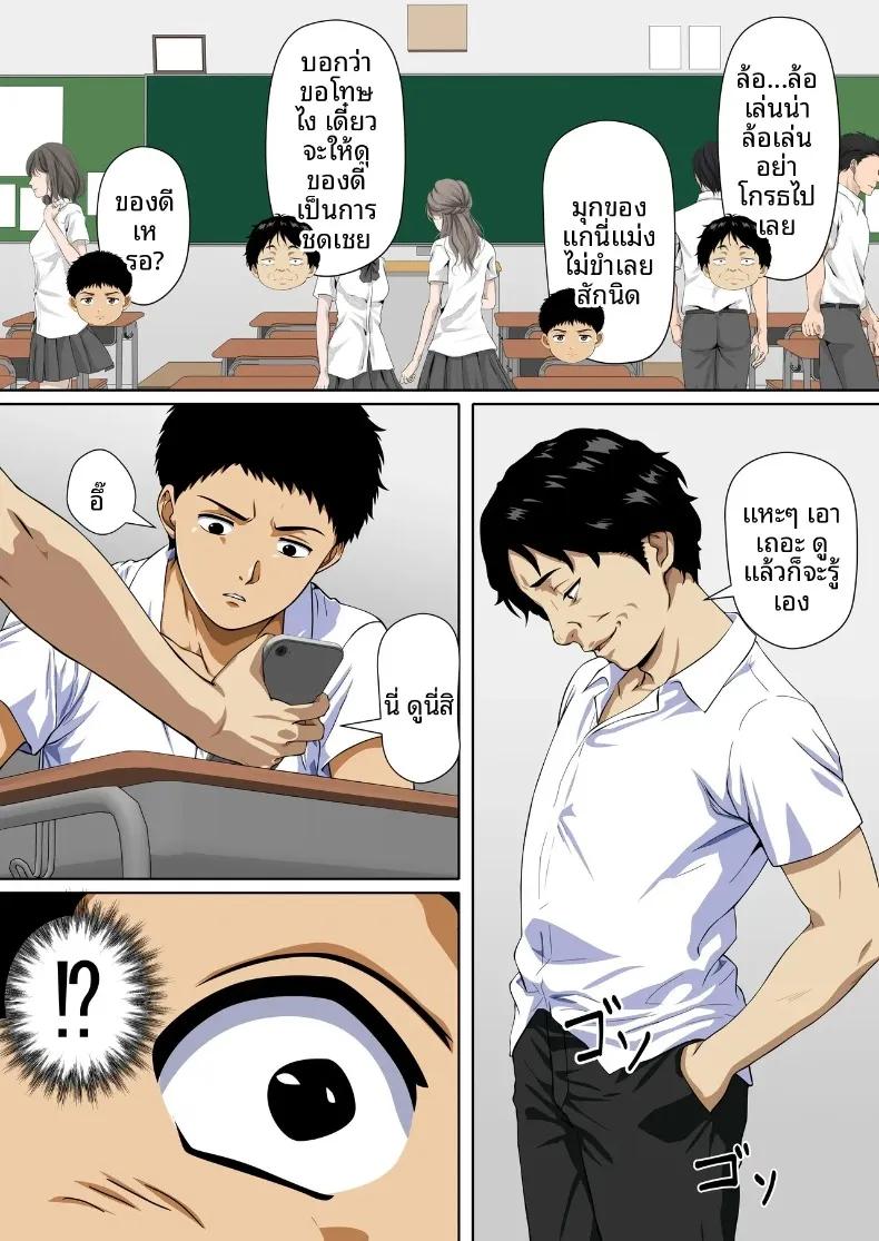 Doujin-Lc- อ่าน โดจิน มังฮวา เกาหลี ญี่ปุ่น จีน แปลไทย NTR คุณเเม่ (Hanataka Moai) ตอนที่ 1 2 3 4 5 6 7 8 9 10 11 12 13 14 ฟรี ไม่มีโฆษณา อ่าน โดจิน Manhwa เกาหลี ญี่ปุ่น จีน เรามีครบ คัดมาให้เน้นๆ โดจิน 18+ รับประกันความฟินโดย  Doujin Lc