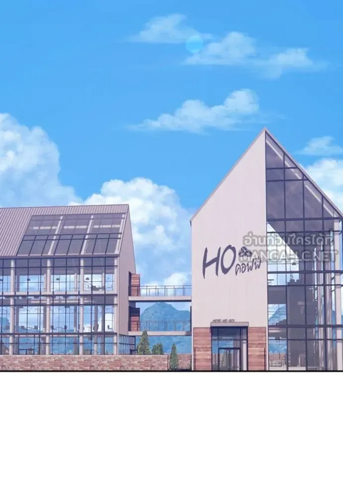 +99 ท่อนไม้ ตอนที่ 75 รูปที่ 113