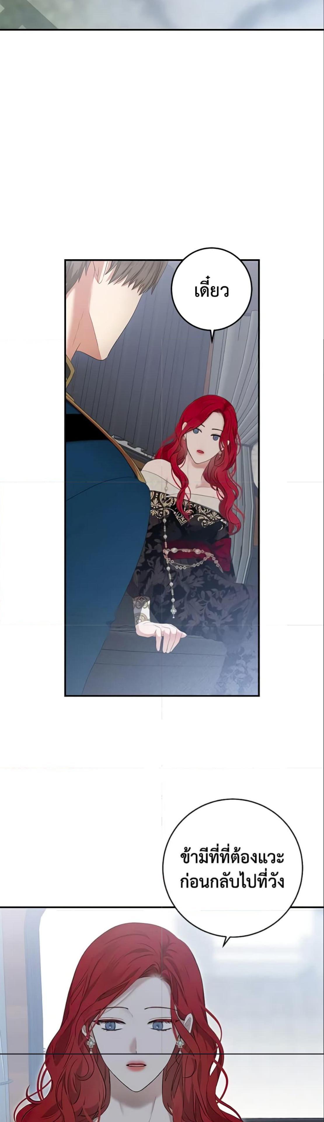 Manga-lc-com อ่านมังงะ อ่านการ์ตูน ออนไลน์ ฟรี I Fell into a Reverse Harem Game! ตอนที่ 1 2 3 4 5 6 7 8 9 10 11 12 13 14 ฟรี ไม่มีโฆษณา Manga-lc - อ่าน มังงะ อ่าน การ์ตูน ออนไลน์ อ่านมังงะ ฟรี