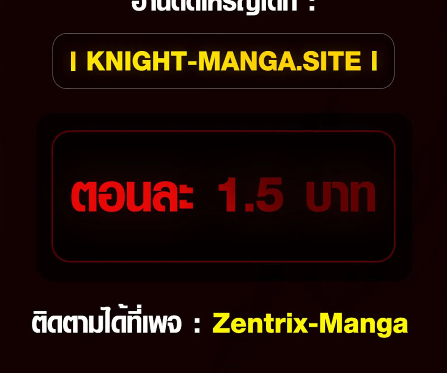 Full-Time Awakening ต_นพล_งไร_ข_ดจำก_ด ตอนที่ ตอนที่ 39 รูปที่ 92