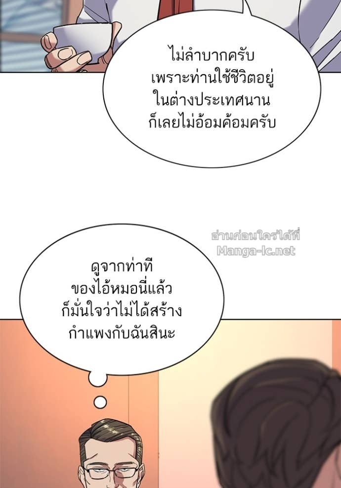 Doujin-Lc- อ่าน โดจิน มังฮวา เกาหลี ญี่ปุ่น จีน แปลไทย Reborn Rich ตอนที่ 1 2 3 4 5 6 7 8 9 10 11 12 13 14 ฟรี ไม่มีโฆษณา อ่าน โดจิน Manhwa เกาหลี ญี่ปุ่น จีน เรามีครบ คัดมาให้เน้นๆ โดจิน 18+ รับประกันความฟินโดย Doujin Lc