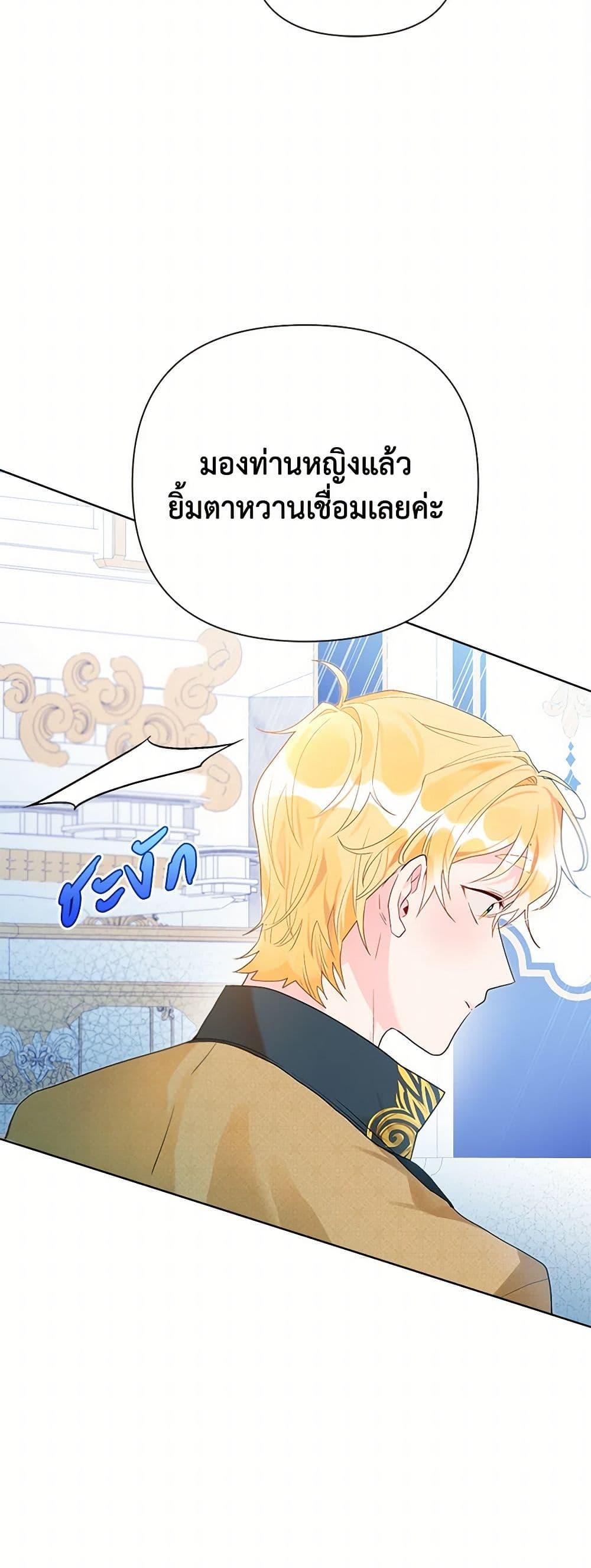 Manga-lc-com อ่านมังงะ อ่านการ์ตูน ออนไลน์ ฟรี The Archvillain’s Daughter-in-Law ตอนที่ 1 2 3 4 5 6 7 8 9 10 11 12 13 14 ฟรี ไม่มีโฆษณา Manga-lc - อ่าน มังงะ อ่าน การ์ตูน ออนไลน์ อ่านมังงะ ฟรี