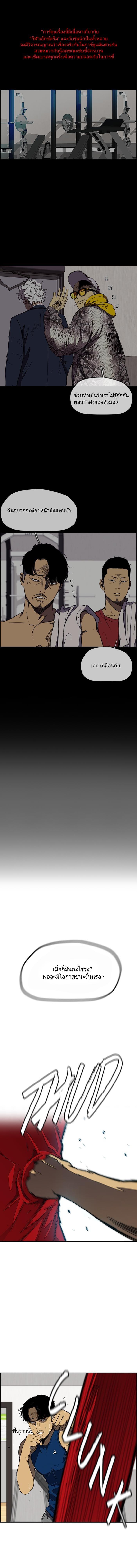 Manga-lc-com อ่านมังงะ อ่านการ์ตูน ออนไลน์ ฟรี Wind Breaker ปั่นสู้ฝัน ตอนที่ 1 2 3 4 5 6 7 8 9 10 11 12 13 14 ฟรี ไม่มีโฆษณา Manga-lc - อ่าน มังงะ อ่าน การ์ตูน ออนไลน์ อ่านมังงะ ฟรี