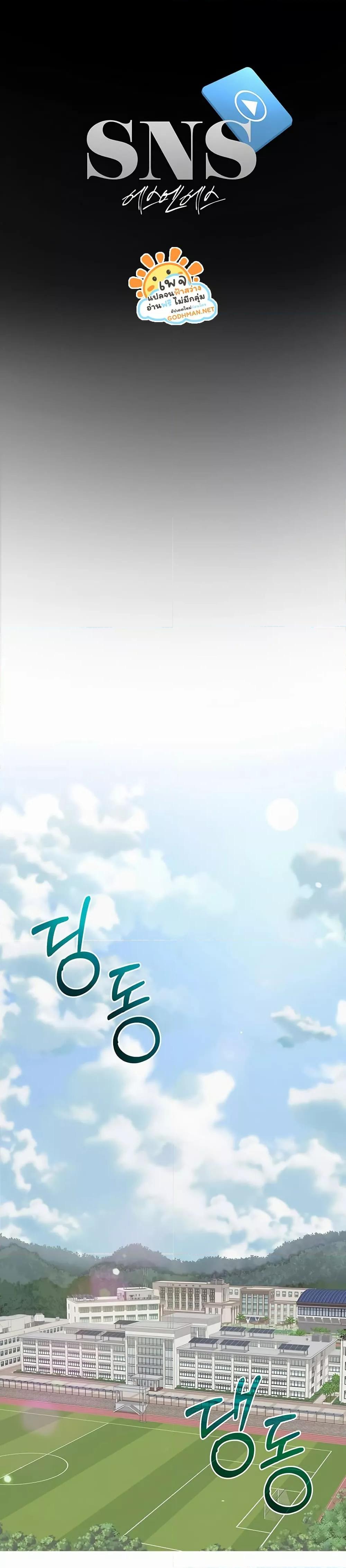 Doujin-Lc- อ่าน โดจิน มังฮวา เกาหลี ญี่ปุ่น จีน แปลไทย SNS ตอนที่ 1 2 3 4 5 6 7 8 9 10 11 12 13 14 ฟรี ไม่มีโฆษณา อ่าน โดจิน Manhwa เกาหลี ญี่ปุ่น จีน เรามีครบ คัดมาให้เน้นๆ โดจิน 18+ รับประกันความฟินโดย  Doujin Lc