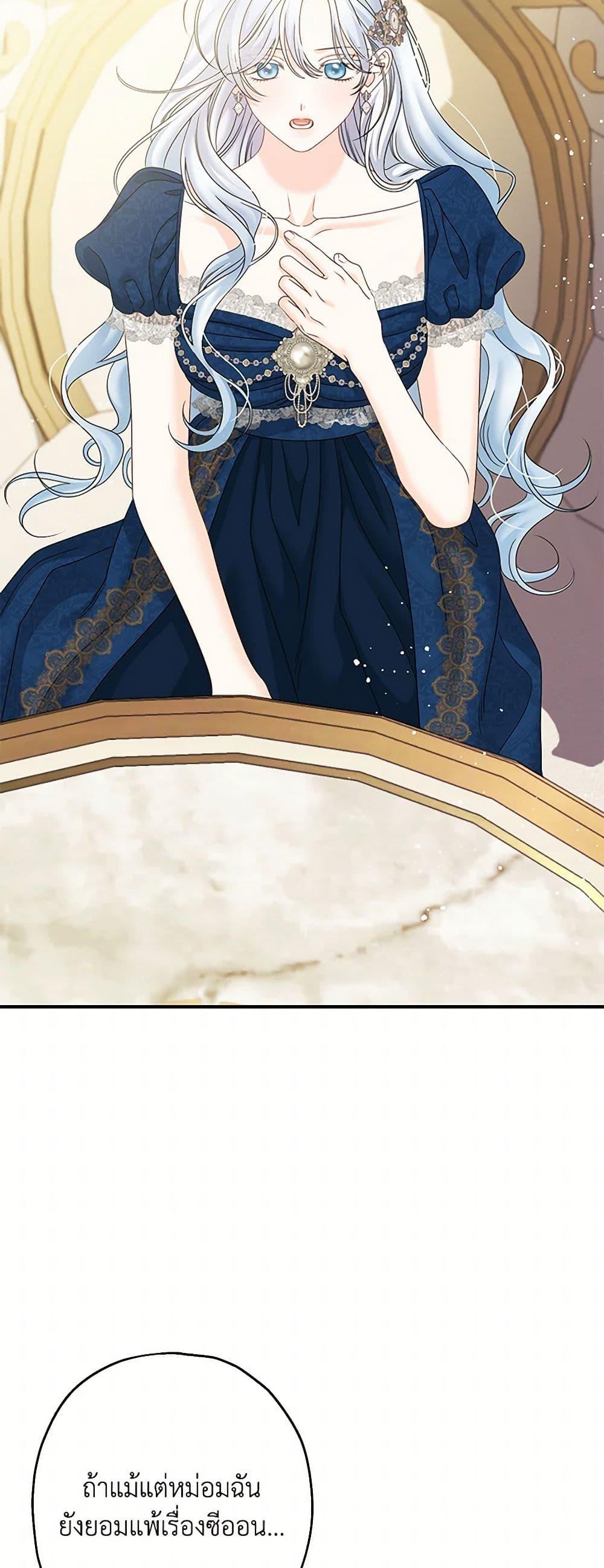 Manga-lc-com อ่านมังงะ อ่านการ์ตูน ออนไลน์ ฟรี Made Into the Main Character ตอนที่ 1 2 3 4 5 6 7 8 9 10 11 12 13 14 ฟรี ไม่มีโฆษณา Manga-lc - อ่าน มังงะ อ่าน การ์ตูน ออนไลน์ อ่านมังงะ ฟรี