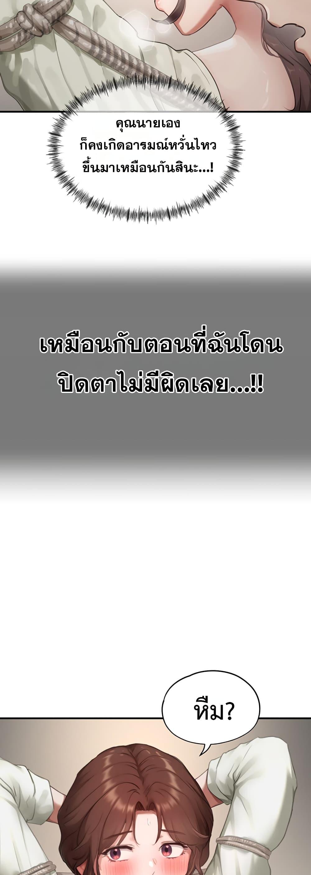 Doujin-Lc- อ่าน โดจิน มังฮวา เกาหลี ญี่ปุ่น จีน แปลไทย Slave Code ตอนที่ 1 2 3 4 5 6 7 8 9 10 11 12 13 14 ฟรี ไม่มีโฆษณา อ่าน โดจิน Manhwa เกาหลี ญี่ปุ่น จีน เรามีครบ คัดมาให้เน้นๆ โดจิน 18+ รับประกันความฟินโดย  Doujin Lc