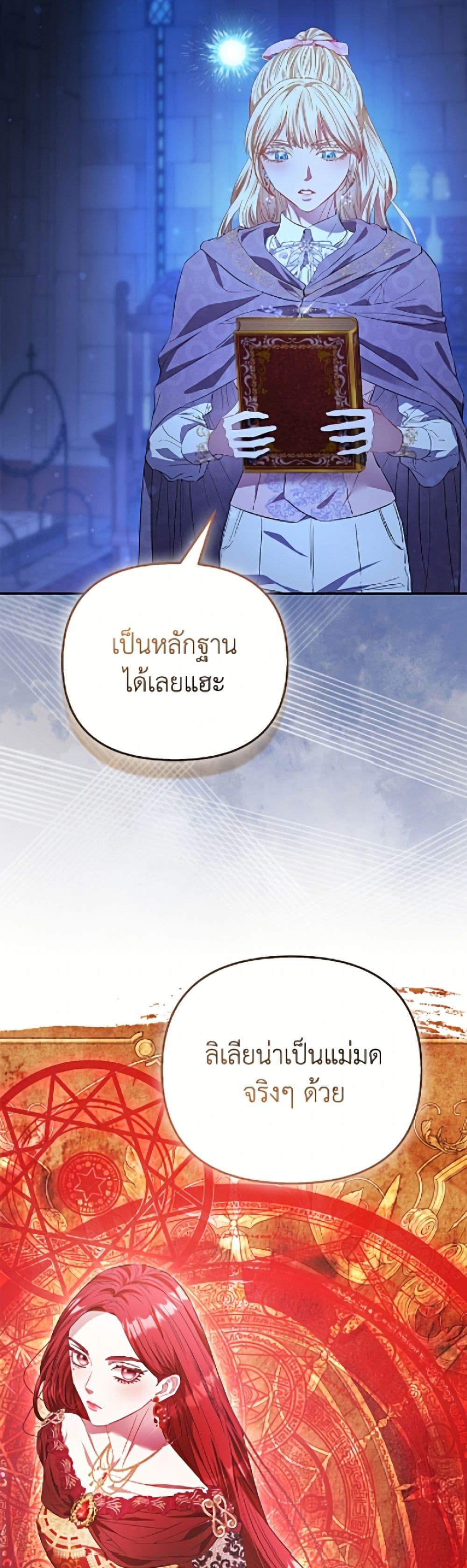 Manga-lc-com อ่านมังงะ อ่านการ์ตูน ออนไลน์ ฟรี I’m the Princess of All ตอนที่ 1 2 3 4 5 6 7 8 9 10 11 12 13 14 ฟรี ไม่มีโฆษณา Manga-lc - อ่าน มังงะ อ่าน การ์ตูน ออนไลน์ อ่านมังงะ ฟรี