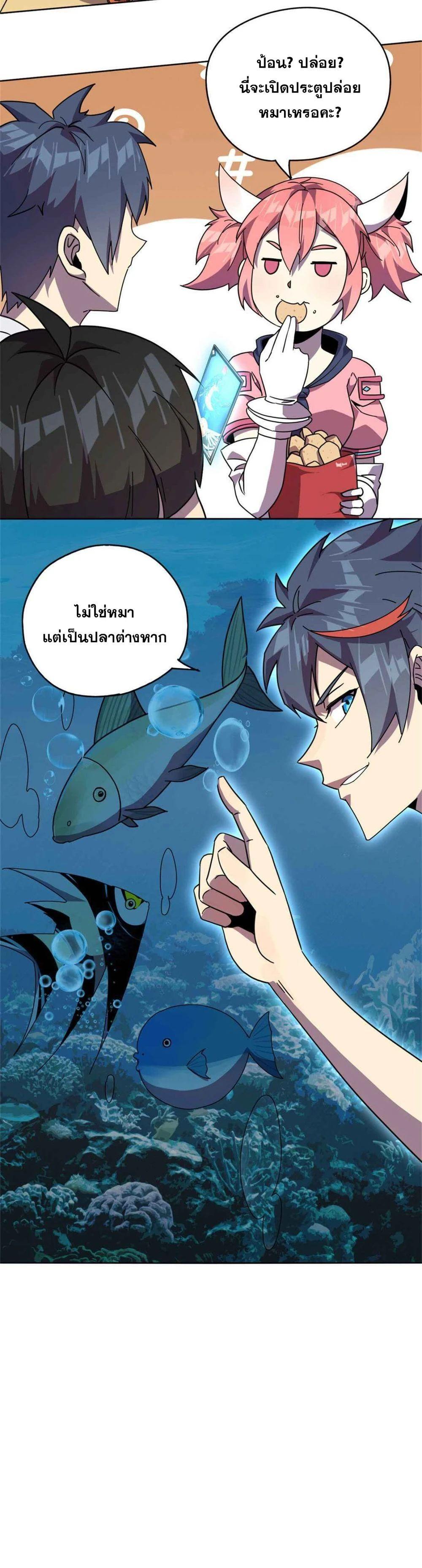 Manga-lc-com อ่านมังงะ อ่านการ์ตูน ออนไลน์ ฟรี Super God Card Maker ตอนที่ 1 2 3 4 5 6 7 8 9 10 11 12 13 14 ฟรี ไม่มีโฆษณา Manga-lc - อ่าน มังงะ อ่าน การ์ตูน ออนไลน์ อ่านมังงะ ฟรี