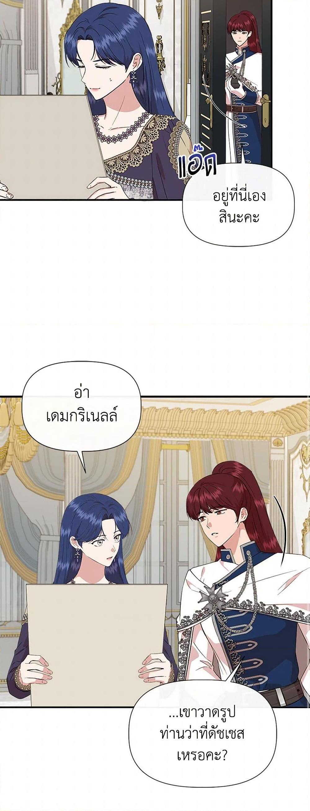 Manga-lc-com อ่านมังงะ อ่านการ์ตูน ออนไลน์ ฟรี I Wasn’t the Cinderella ตอนที่ 1 2 3 4 5 6 7 8 9 10 11 12 13 14 ฟรี ไม่มีโฆษณา Manga-lc - อ่าน มังงะ อ่าน การ์ตูน ออนไลน์ อ่านมังงะ ฟรี