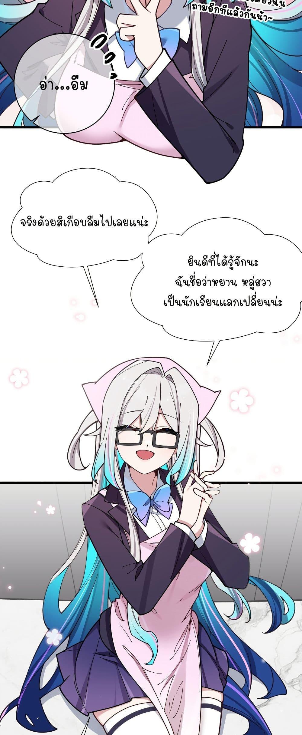 Manga-lc-com อ่านมังงะ อ่านการ์ตูน ออนไลน์ ฟรี Fake Girlfriend My Fault ตอนที่ 1 2 3 4 5 6 7 8 9 10 11 12 13 14 ฟรี ไม่มีโฆษณา Manga-lc - อ่าน มังงะ อ่าน การ์ตูน ออนไลน์ อ่านมังงะ ฟรี