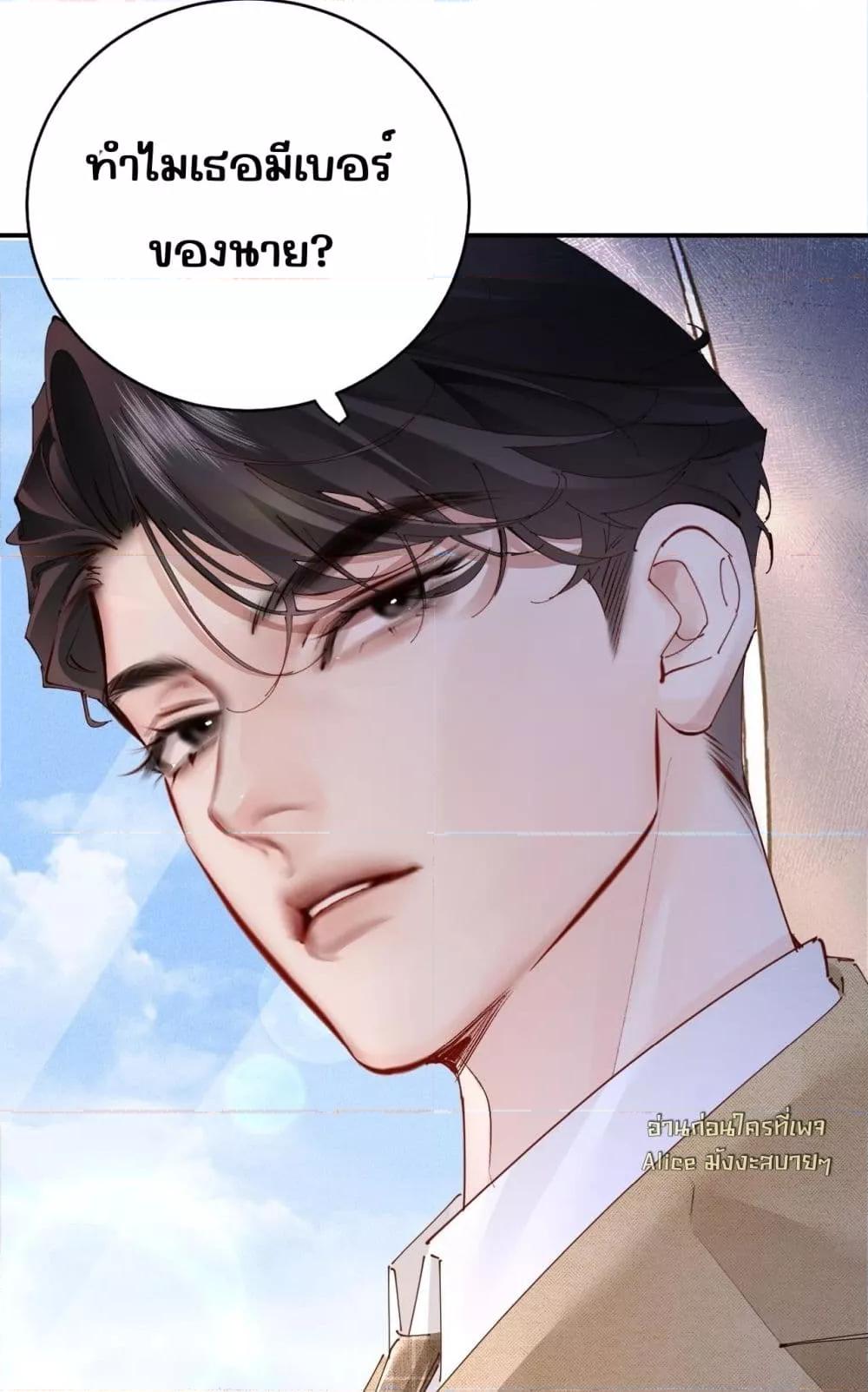 Manga-lc-com อ่านมังงะ อ่านการ์ตูน ออนไลน์ ฟรี FatalFavor–ร ตอนที่ 1 2 3 4 5 6 7 8 9 10 11 12 13 14 ฟรี ไม่มีโฆษณา Manga-lc - อ่าน มังงะ อ่าน การ์ตูน ออนไลน์ อ่านมังงะ ฟรี