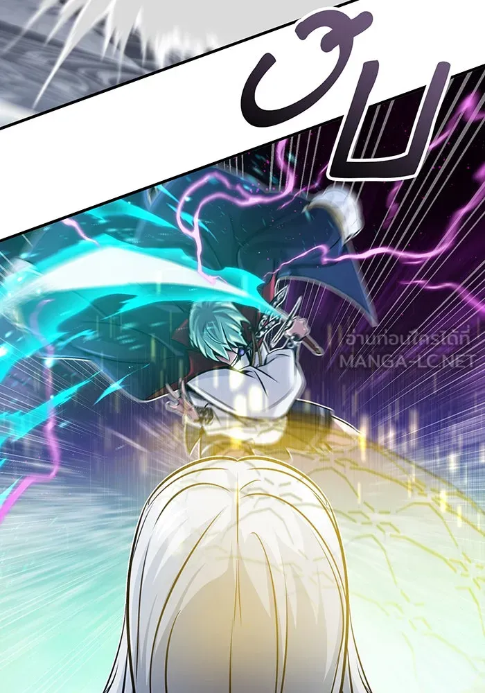 จอมเวทเกิดใหม่ในรอบ 66666 ปี ตอนที่ 75 รูปที่ 90