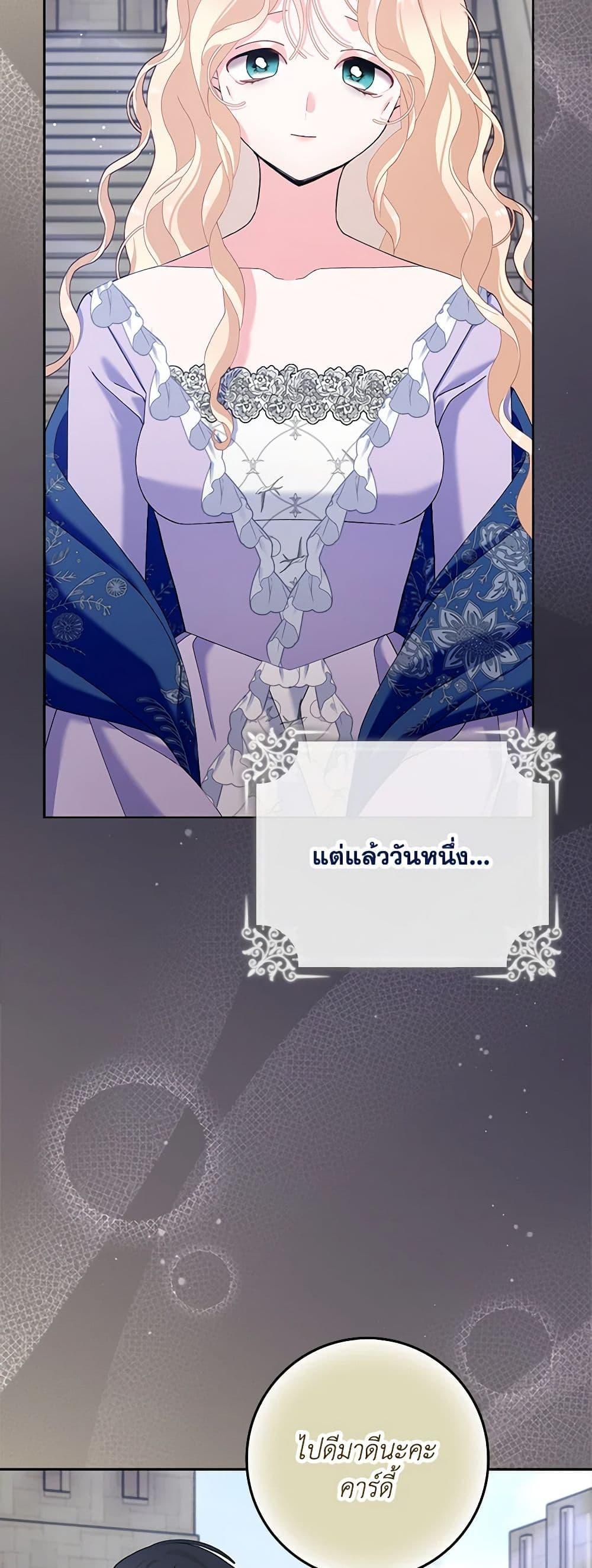 Manga-lc-com อ่านมังงะ อ่านการ์ตูน ออนไลน์ ฟรี Please Marry Me Again! ตอนที่ 1 2 3 4 5 6 7 8 9 10 11 12 13 14 ฟรี ไม่มีโฆษณา Manga-lc - อ่าน มังงะ อ่าน การ์ตูน ออนไลน์ อ่านมังงะ ฟรี