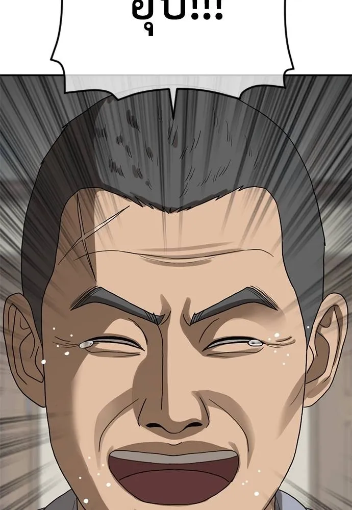 Y2K ตอนที่ 60 รูปที่ 137