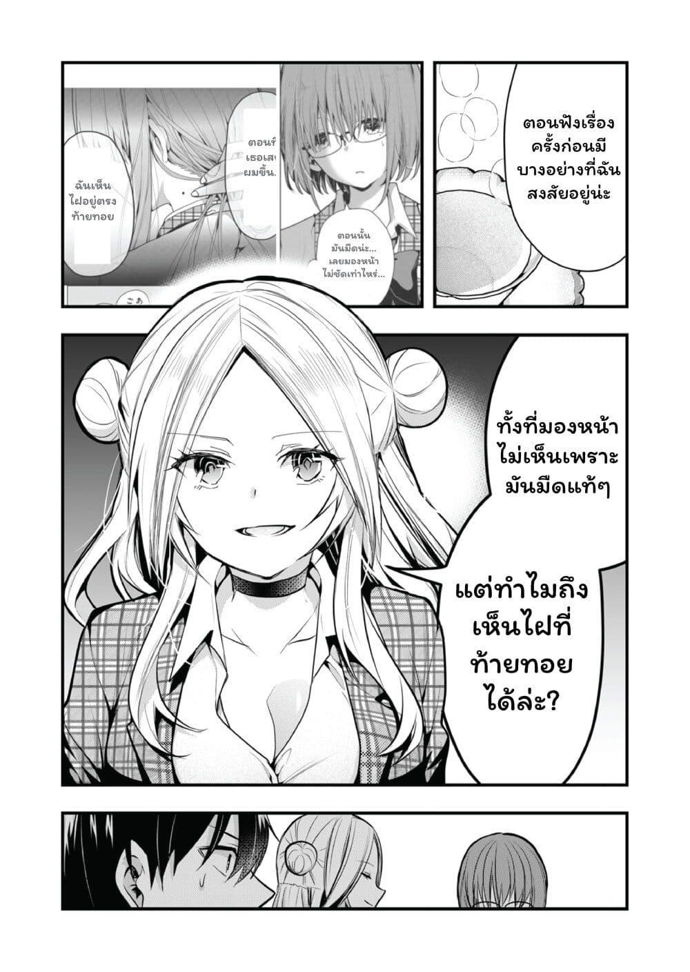 Manga-lc-com อ่านมังงะ อ่านการ์ตูน ออนไลน์ ฟรี Kono Naka ni Hitori, Ore no Yome ga Iru ตอนที่ 1 2 3 4 5 6 7 8 9 10 11 12 13 14 ฟรี ไม่มีโฆษณา Manga-lc - อ่าน มังงะ อ่าน การ์ตูน ออนไลน์ อ่านมังงะ ฟรี