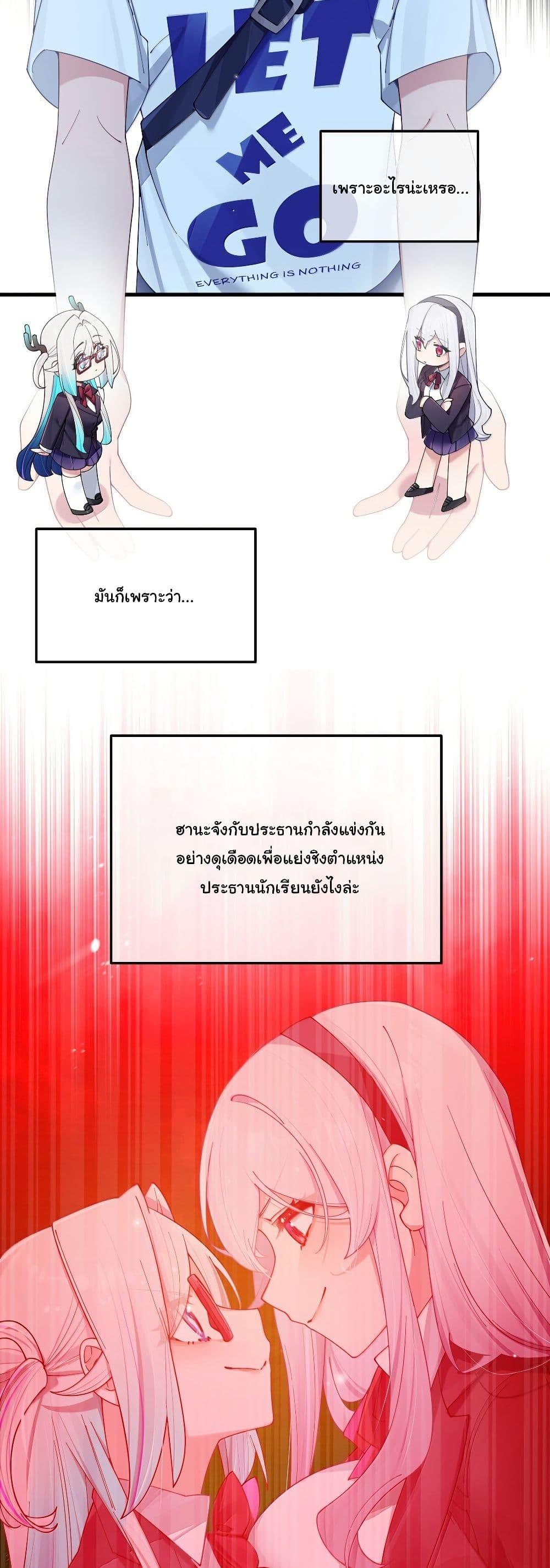Manga-lc-com อ่านมังงะ อ่านการ์ตูน ออนไลน์ ฟรี Fake Girlfriend My Fault ตอนที่ 1 2 3 4 5 6 7 8 9 10 11 12 13 14 ฟรี ไม่มีโฆษณา Manga-lc - อ่าน มังงะ อ่าน การ์ตูน ออนไลน์ อ่านมังงะ ฟรี