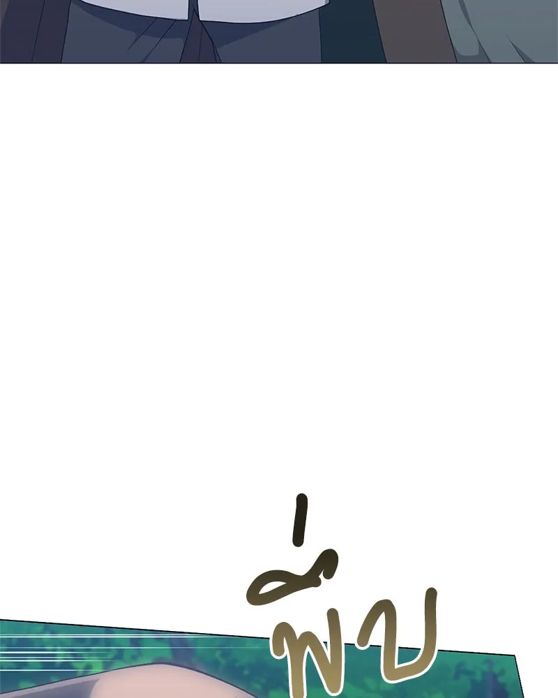 คนสวนโลกฮันเตอร์ ตอนที่ 36 รูปที่ 155