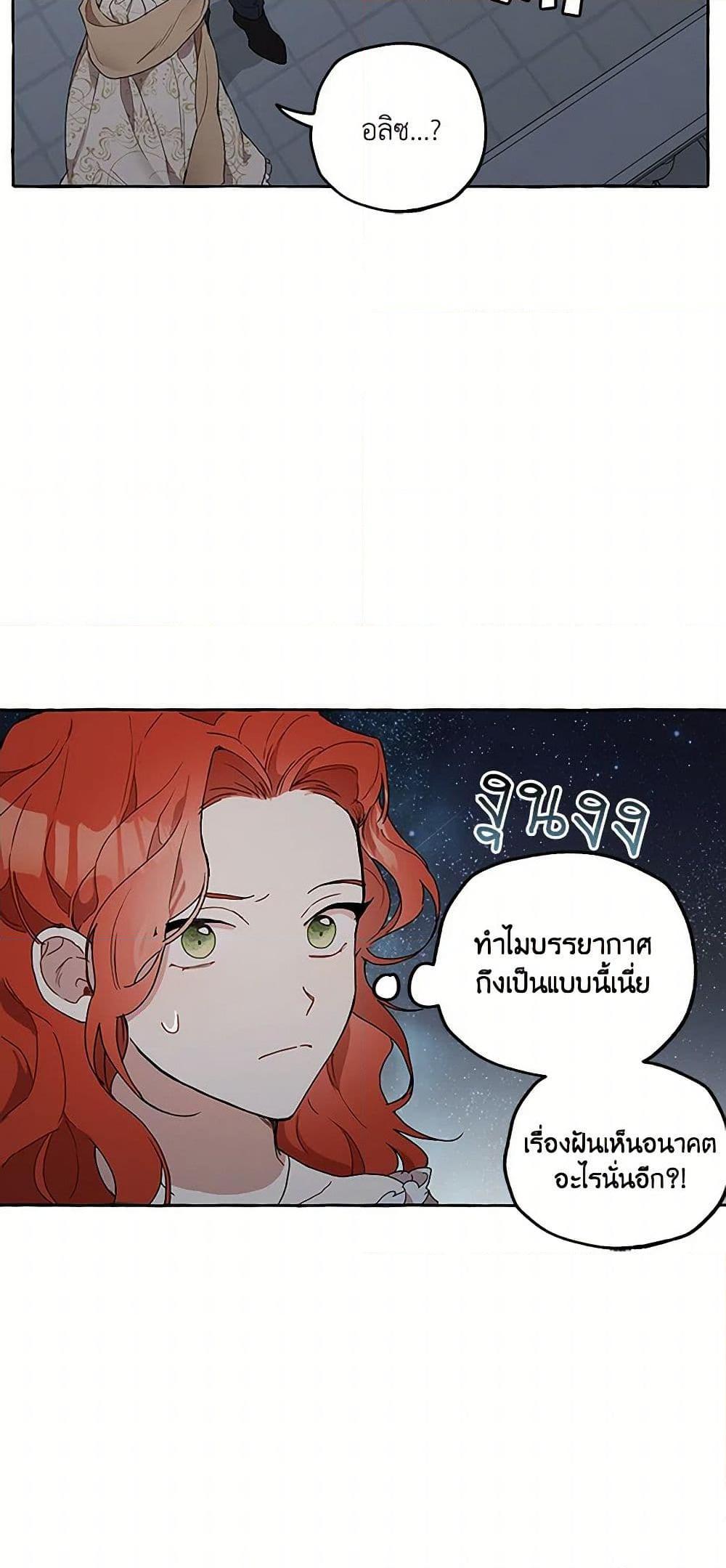 Manga-lc-com อ่านมังงะ อ่านการ์ตูน ออนไลน์ ฟรี It Was All a Mistake ตอนที่ 1 2 3 4 5 6 7 8 9 10 11 12 13 14 ฟรี ไม่มีโฆษณา Manga-lc - อ่าน มังงะ อ่าน การ์ตูน ออนไลน์ อ่านมังงะ ฟรี