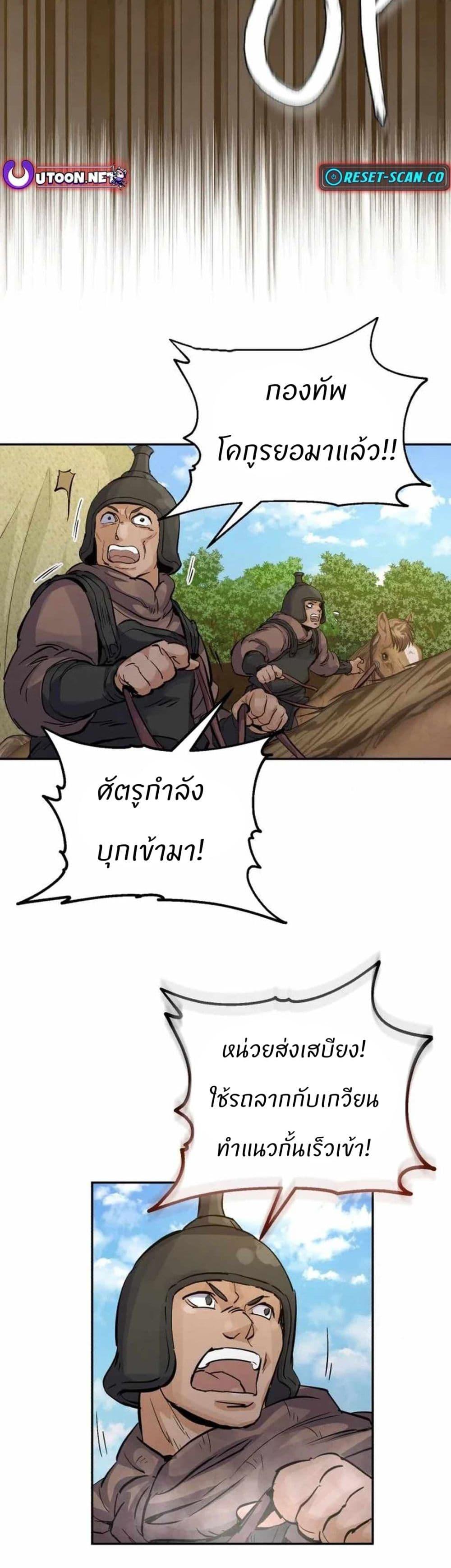 Manga-lc-com อ่านมังงะ อ่านการ์ตูน ออนไลน์ ฟรี Record of a New Goguryeo ตอนที่ 1 2 3 4 5 6 7 8 9 10 11 12 13 14 ฟรี ไม่มีโฆษณา Manga-lc - อ่าน มังงะ อ่าน การ์ตูน ออนไลน์ อ่านมังงะ ฟรี