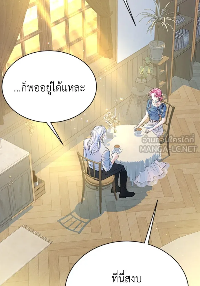 ไหนบอกว่าฉันใกล้ตาย ตอนที่ ตอนพิเศษ 10 (ตอนจบ) รูปที่ 36