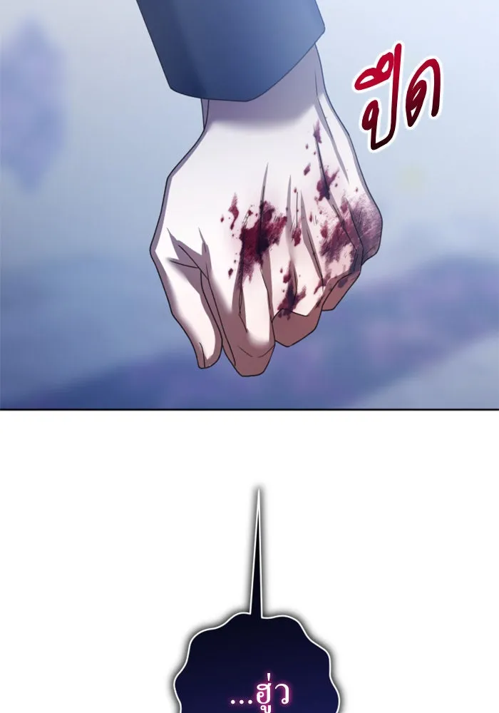 ชิงชีวิตพลิกลิขิตชะตา ตอนที่ 134. ผู้ช่วยเหลือปรากฎตัว รูปที่ 91