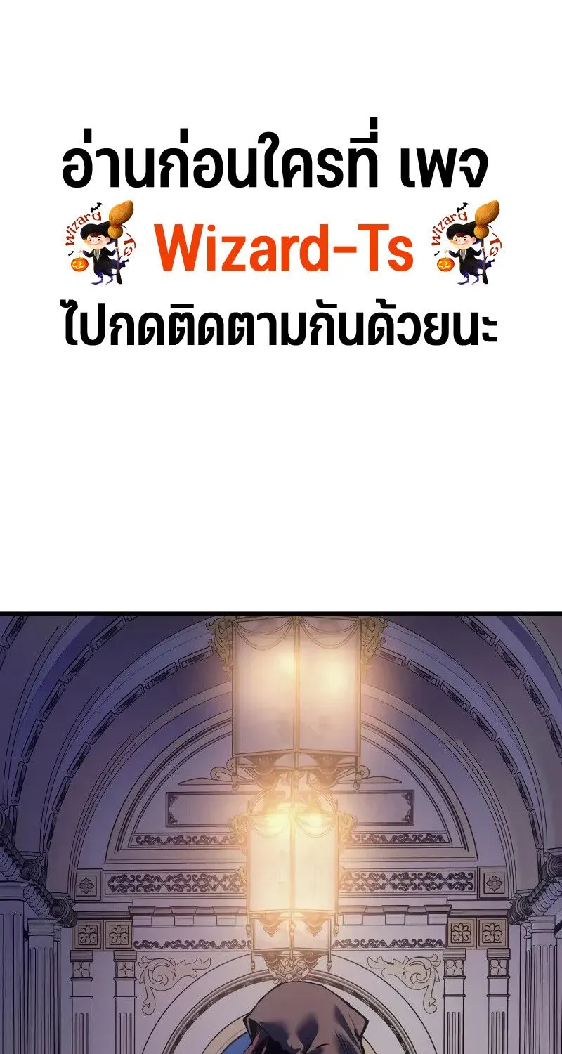 The Indomitable Martial King ตอนที่ ตอนที่ 56 รูปที่ 1