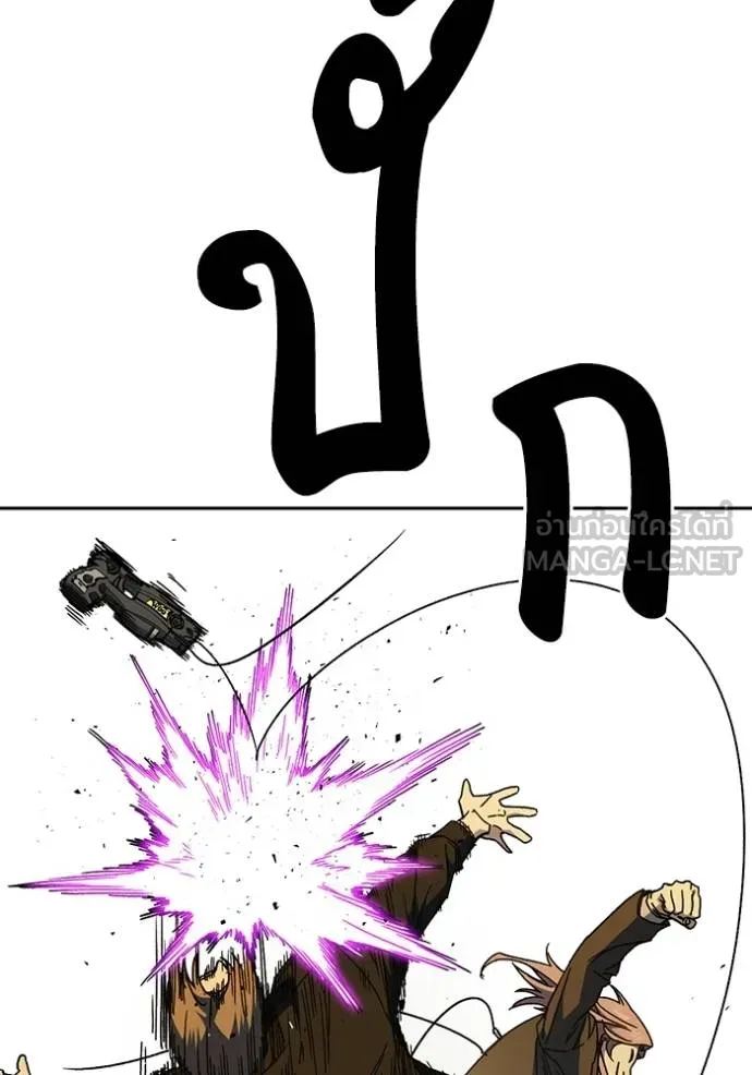 Study Group ตอนที่ 271 รูปที่ 82