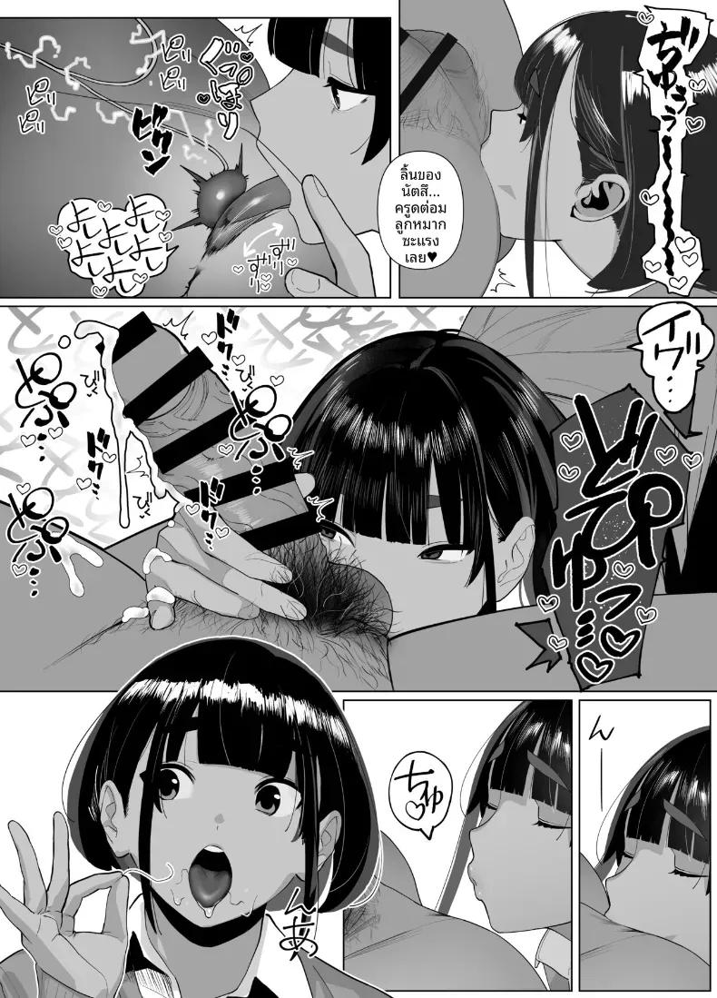 Doujin-Lc- อ่าน โดจิน มังฮวา เกาหลี ญี่ปุ่น จีน แปลไทย สาวกรีฑาจัง [Zikataro] ตอนที่ 1 2 3 4 5 6 7 8 9 10 11 12 13 14 ฟรี ไม่มีโฆษณา อ่าน โดจิน Manhwa เกาหลี ญี่ปุ่น จีน เรามีครบ คัดมาให้เน้นๆ โดจิน 18+ รับประกันความฟินโดย  Doujin Lc