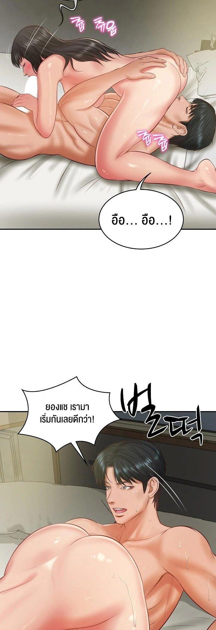 Doujin-Lc- อ่าน โดจิน มังฮวา เกาหลี ญี่ปุ่น จีน แปลไทย The Billionaire’s Monster Cock Son-In-Law ตอนที่ 1 2 3 4 5 6 7 8 9 10 11 12 13 14 ฟรี ไม่มีโฆษณา อ่าน โดจิน Manhwa เกาหลี ญี่ปุ่น จีน เรามีครบ คัดมาให้เน้นๆ โดจิน 18+ รับประกันความฟินโดย  Doujin Lc
