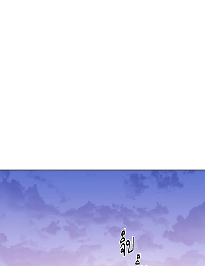 พลทหารโครงกระดูกผู้ม ตอนที่ 170 รูปที่ 32