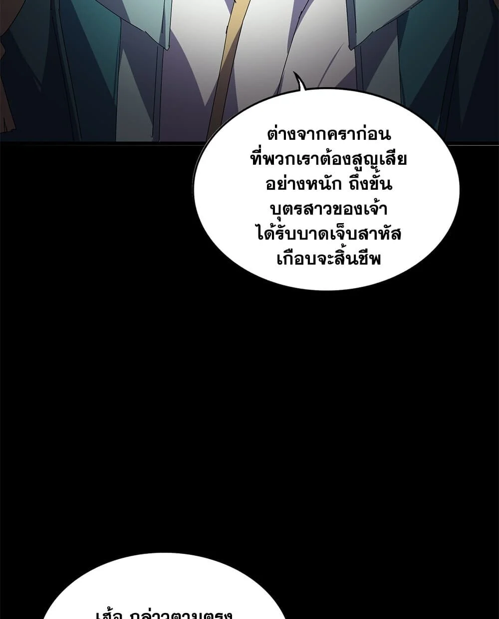 Manga-lc-com อ่านมังงะ อ่านการ์ตูน ออนไลน์ ฟรี Magic Emperor ราชาจอมเวทย์ ตอนที่ 1 2 3 4 5 6 7 8 9 10 11 12 13 14 ฟรี ไม่มีโฆษณา Manga-lc - อ่าน มังงะ อ่าน การ์ตูน ออนไลน์ อ่านมังงะ ฟรี
