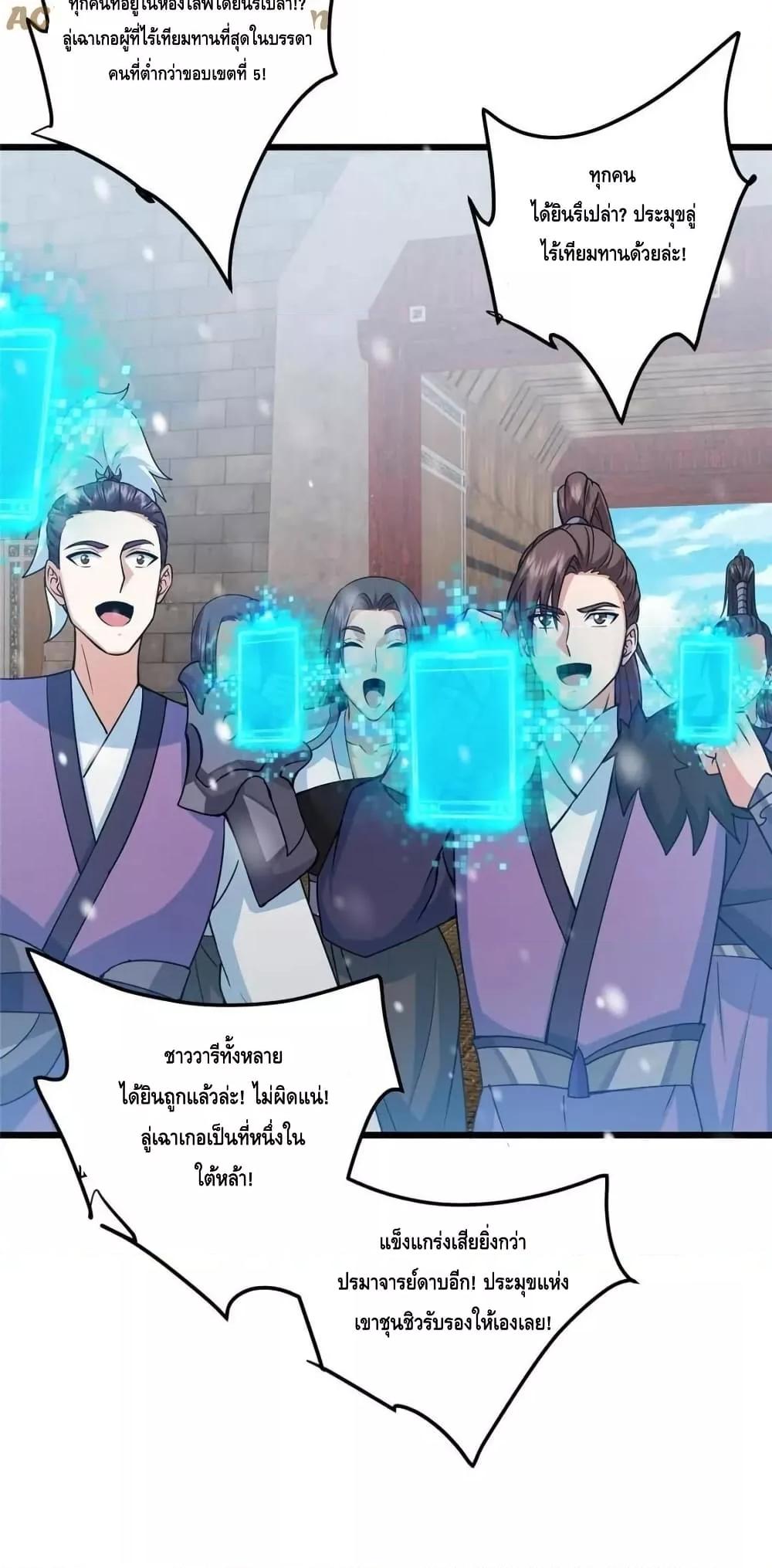 Manga-lc-com อ่านมังงะ อ่านการ์ตูน ออนไลน์ ฟรี KeepALowProf ตอนที่ 1 2 3 4 5 6 7 8 9 10 11 12 13 14 ฟรี ไม่มีโฆษณา Manga-lc - อ่าน มังงะ อ่าน การ์ตูน ออนไลน์ อ่านมังงะ ฟรี