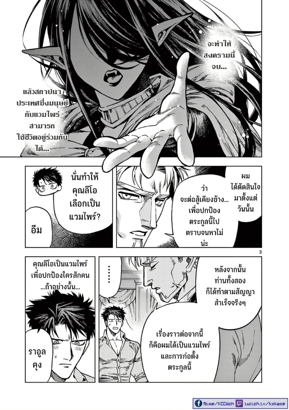 Manga-lc-com อ่านมังงะ อ่านการ์ตูน ออนไลน์ ฟรี RAUL to Kyuuketsuki ตอนที่ 1 2 3 4 5 6 7 8 9 10 11 12 13 14 ฟรี ไม่มีโฆษณา Manga-lc - อ่าน มังงะ อ่าน การ์ตูน ออนไลน์ อ่านมังงะ ฟรี