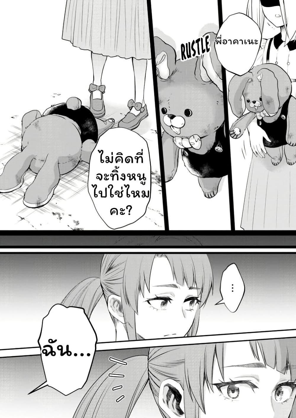 Manga-lc-com อ่านมังงะ อ่านการ์ตูน ออนไลน์ ฟรี Boken-ka ni Narou! ~ Sukiruboodo de Danjon Kouryaku ~ ตอนที่ 1 2 3 4 5 6 7 8 9 10 11 12 13 14 ฟรี ไม่มีโฆษณา Manga-lc - อ่าน มังงะ อ่าน การ์ตูน ออนไลน์ อ่านมังงะ ฟรี