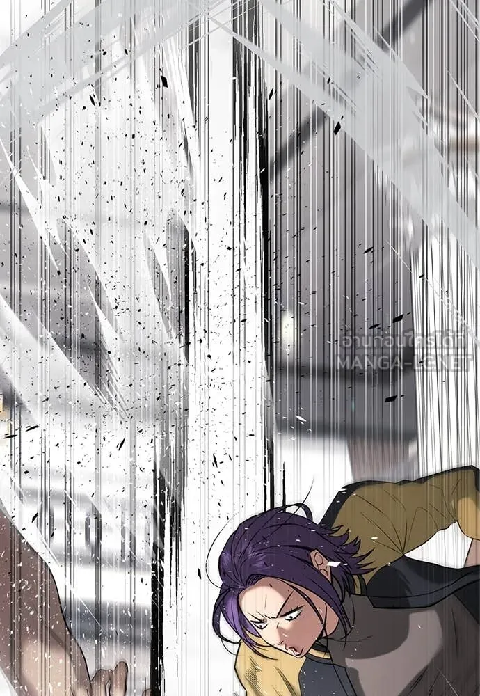 คูเซรา ตอนที่ 36 รูปที่ 134